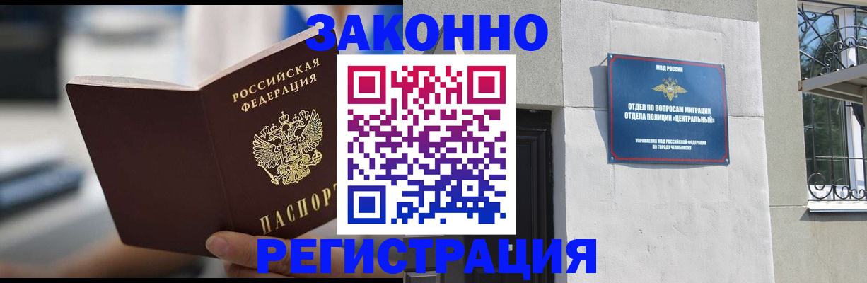 временная регистрация госуслуги в Верхней Салде