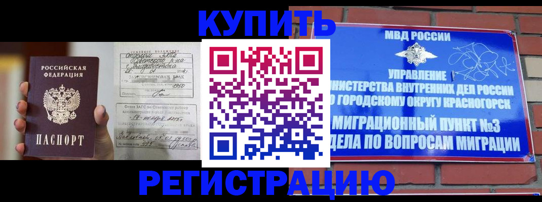 прописка в квартире в Верхней Салде