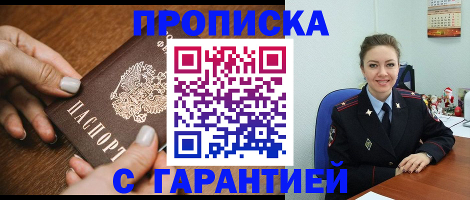 миграционный учет в Верхней Салде