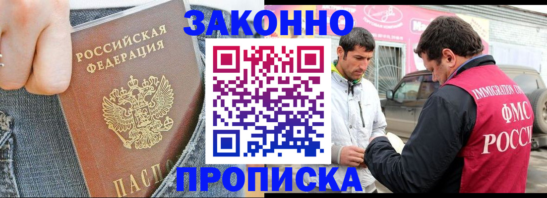 прописка регистрация в Верхней Салде