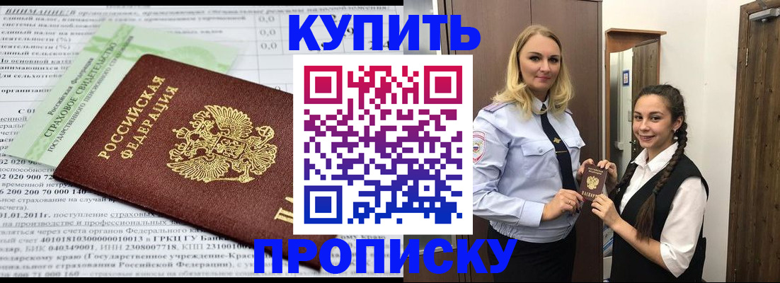 регистрация для школы в Верхней Салде