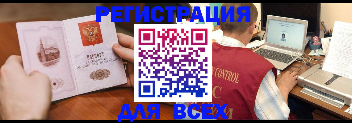 регистрация для дет. сада в Верхней Салде